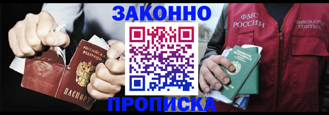 регистрация для дет. сада в Надыме